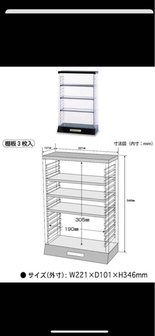 【4〜16個セット】コレクションケース、フィギュアケース、小物入れ、インテリア