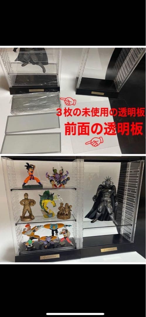 【4〜16個セット】コレクションケース、フィギュアケース、小物入れ、インテリア