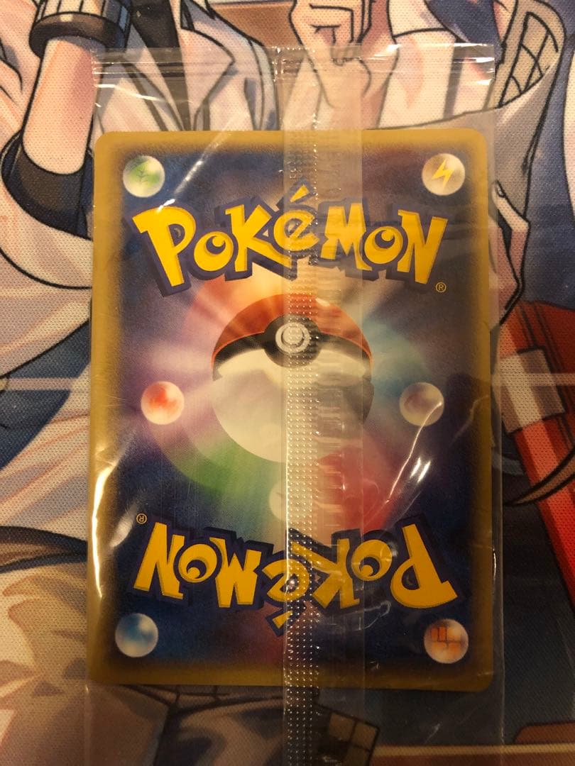 ポケパークのピカチュウ 未開封