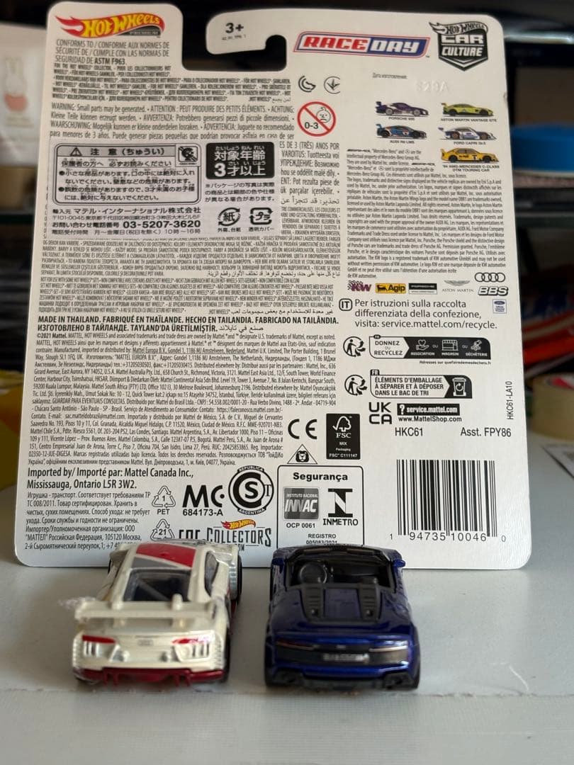 ホットウィール ミニカーAudi セット&おまけ 1台