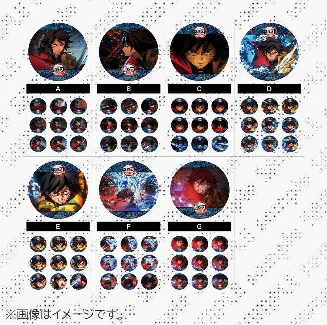 鬼滅の刃 無限城編 第1章 コラボカフェ 水の呼吸アニメーション缶バッジ コンプ