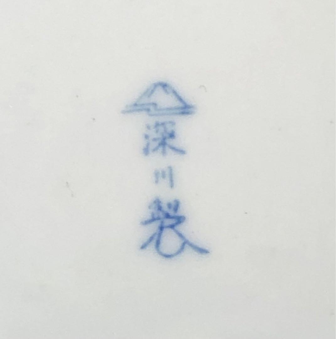 有田焼 深川製磁 宮内庁御用 金彩瑠璃葡萄花器 花瓶 壺 【Z-293】