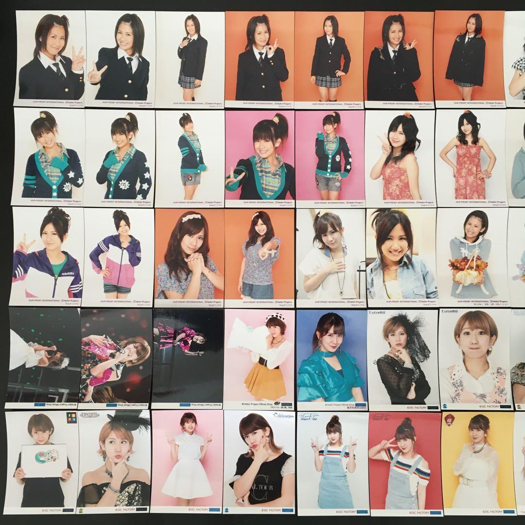 647 °C-ute 岡井千聖 生写真 50枚セット
