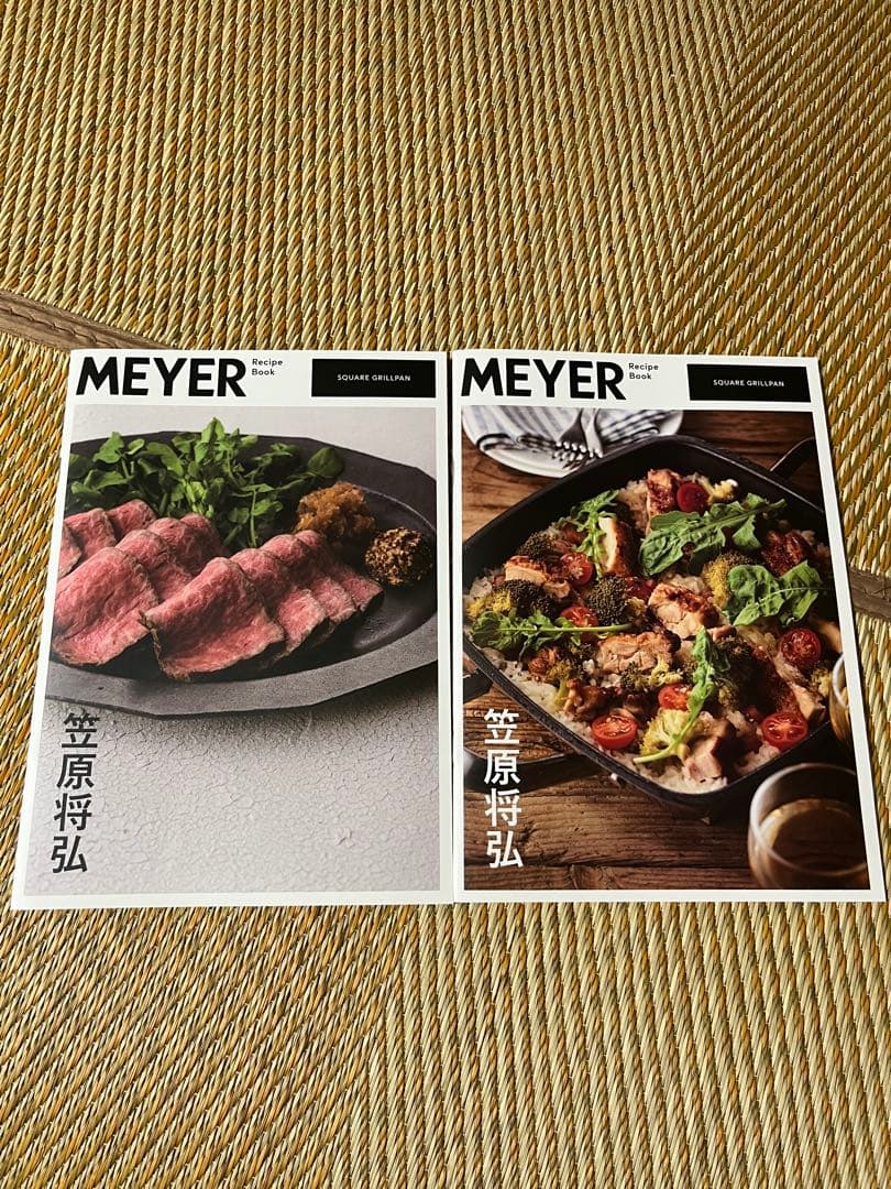 MEYER 正方形グリルパン 24㎝ガラス蓋　グリルプレス付き　中古