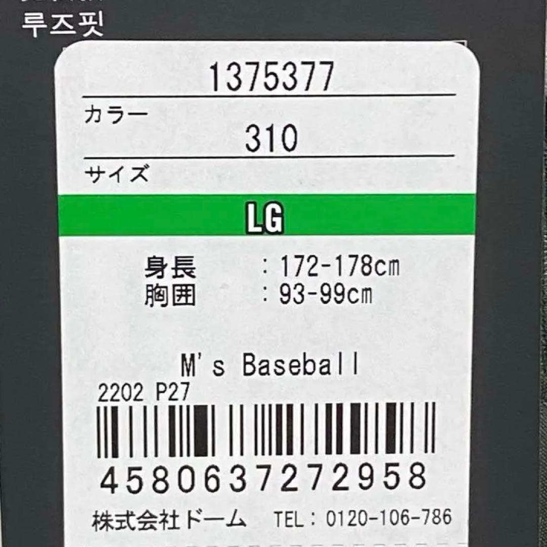 UNDER ARMOUR アンダーアーマー　フルジップ ジャケット　緑　L