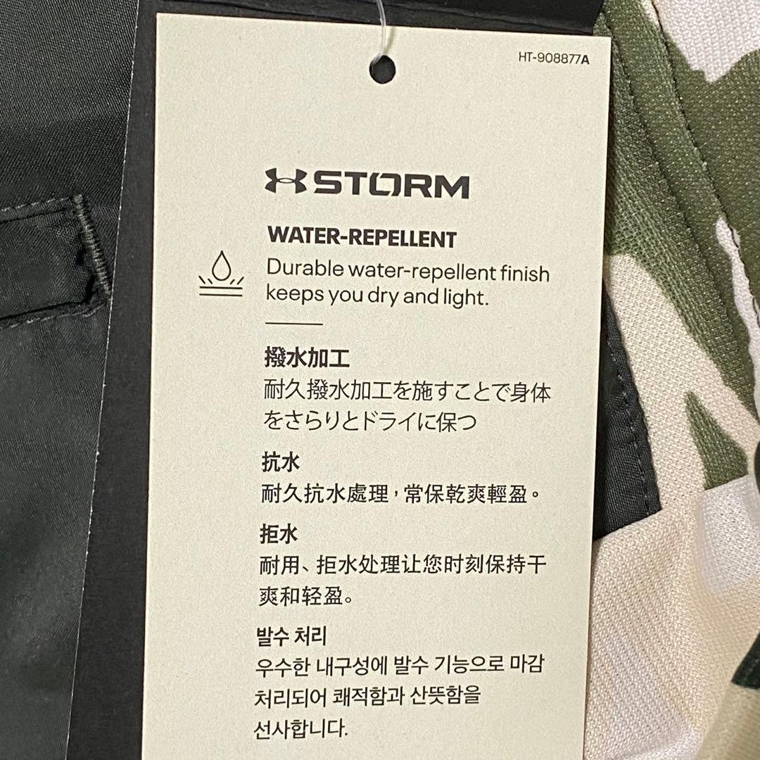UNDER ARMOUR アンダーアーマー　フルジップ ジャケット　緑　L