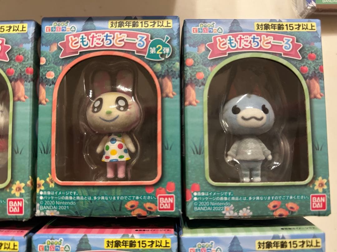 あつ森　ともだちドール　8体セット