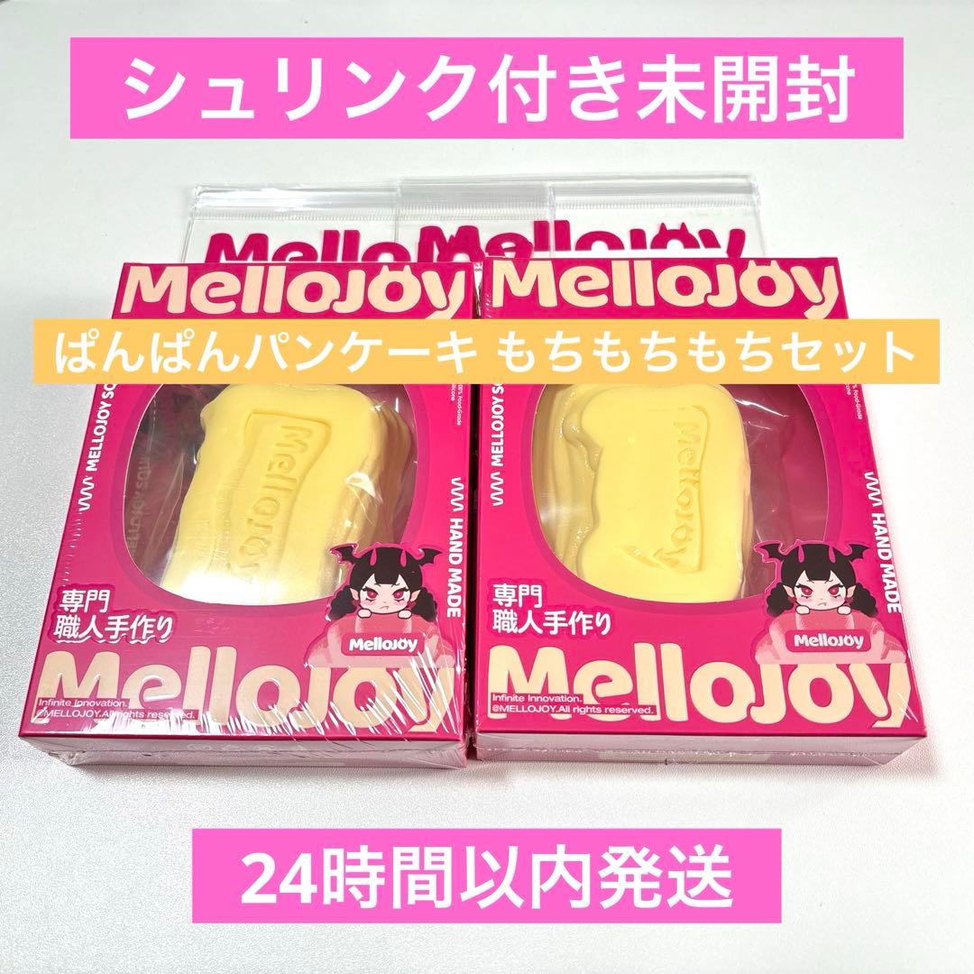 【シュリンク付き未開封】 バタークリームチーズ 揉み比べ2点セット