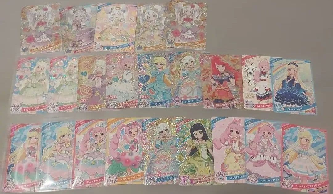ひみつのアイプリ カードまとめ売り