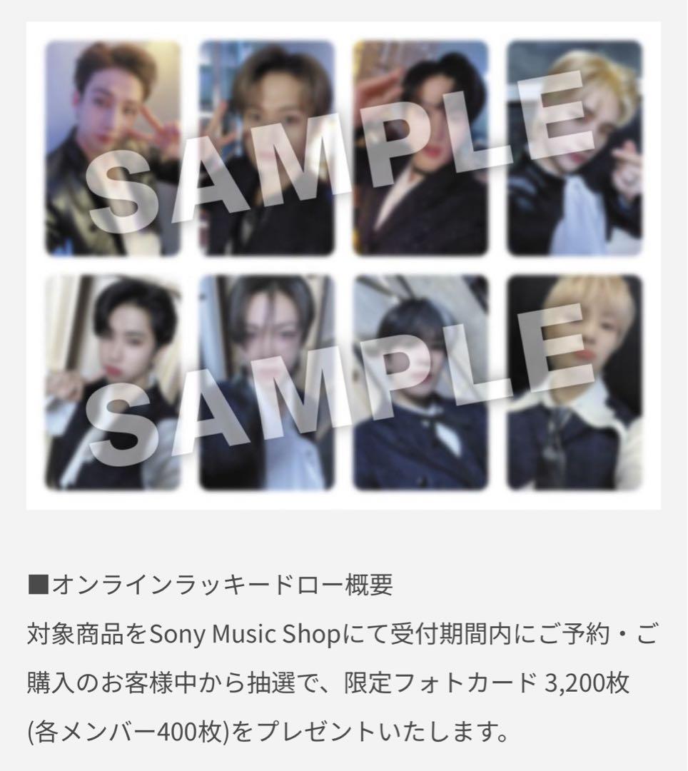 Straykids アイエン THE SOUND ラキドロ トレカ ソニミュ