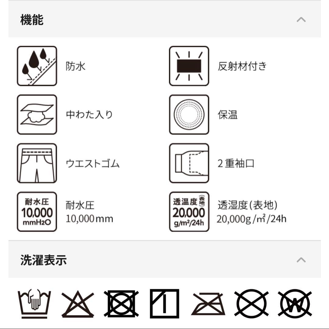 【新品】2025年モデル ワークマン イージス防水防寒スーツ 3Lスノーブラウン