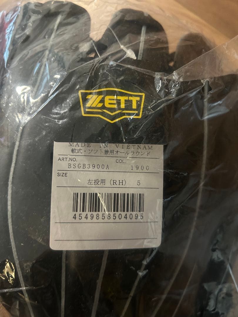 新品ZETT 左手用軟式野球＋ソフト兼用オールラウンドグローブ 左手用 サイズ5