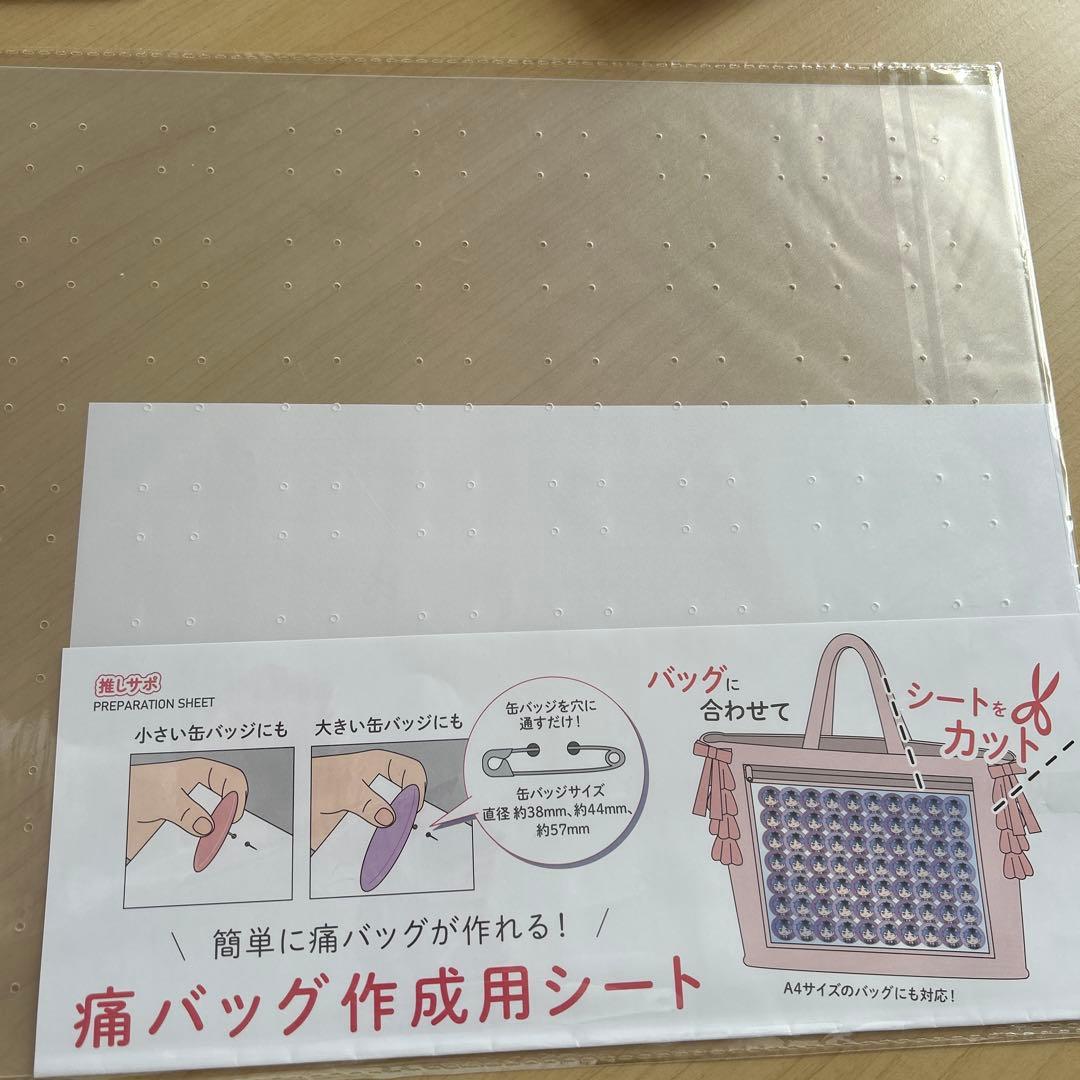 ツイステ　痛バ　セット　レオナ　缶バッジ　グッズセット