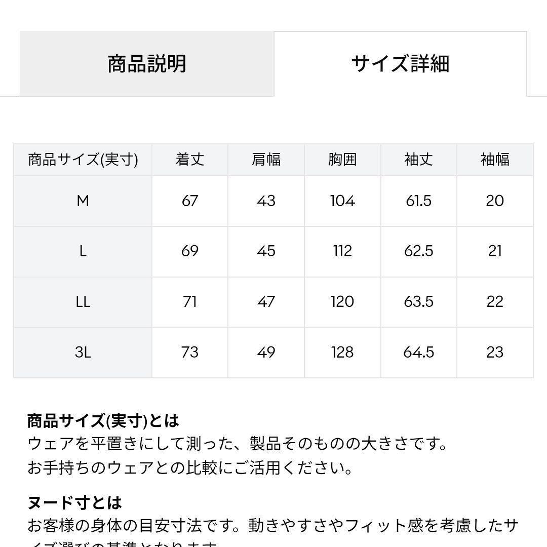 新品マンシングウェアHEAT NAVIロゴ総柄プリント台衿付き長袖ポロシャツLL