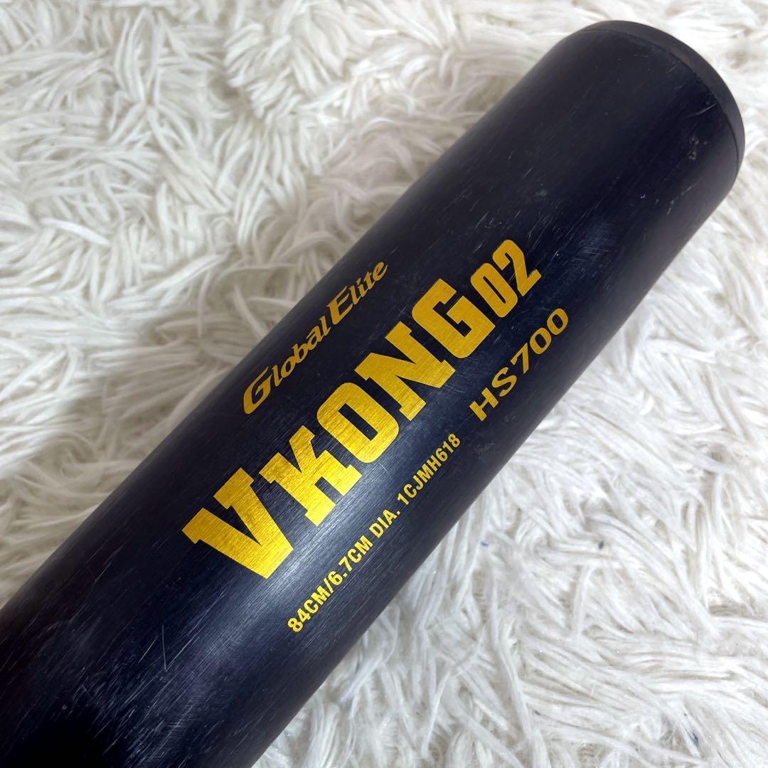 ミズノ VKONG02 グローバルエリート ブラック 中学生硬式 84cm