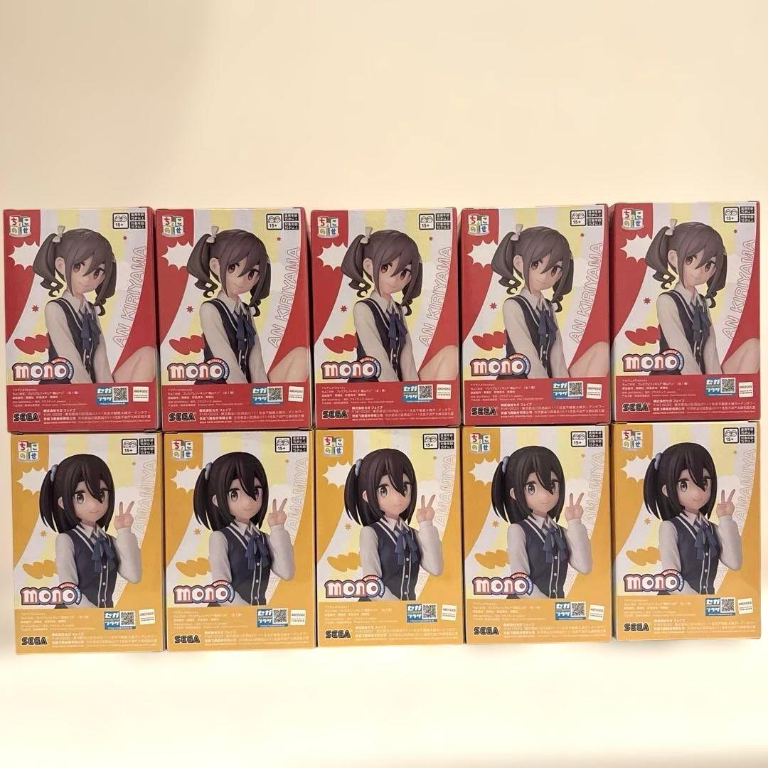 mono ちょこのせプレミアムフィギュア 雨宮さつき　霧山アン　×10点！
