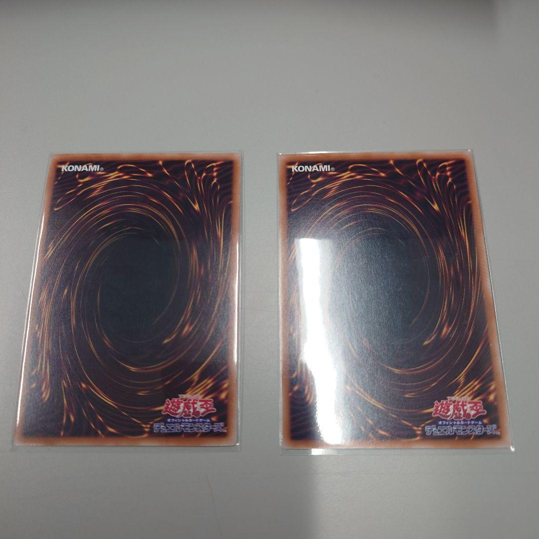 遊戯王　滅びの黒魔術師・ティマイオスの眼光
