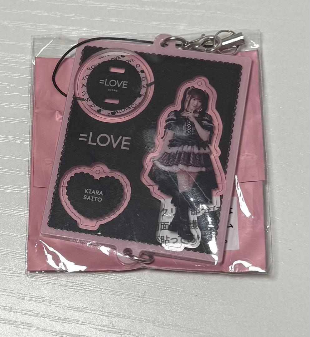 齋藤樹愛羅 ミニくじ まとめ売り バラ売り可能