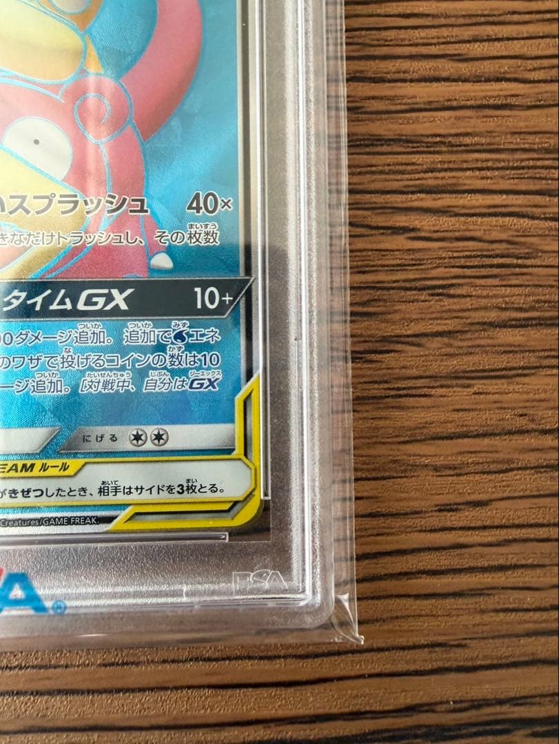 ヤドン＆コダックGX SR SM11ミラクルツイン 095/094