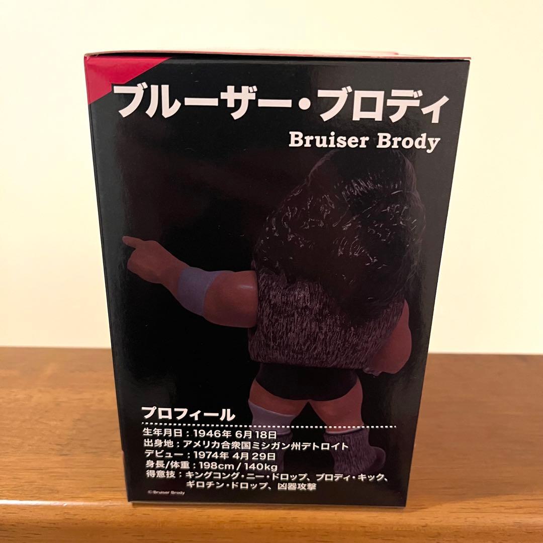 ブルーザー・ブロディ　16d ソフビコレクション　ジュウロクホウイ　￼フィギュア