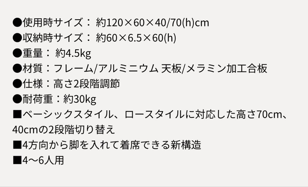 Coleman コールマン ナチュラルモザイクリビングテーブル 120 プラス