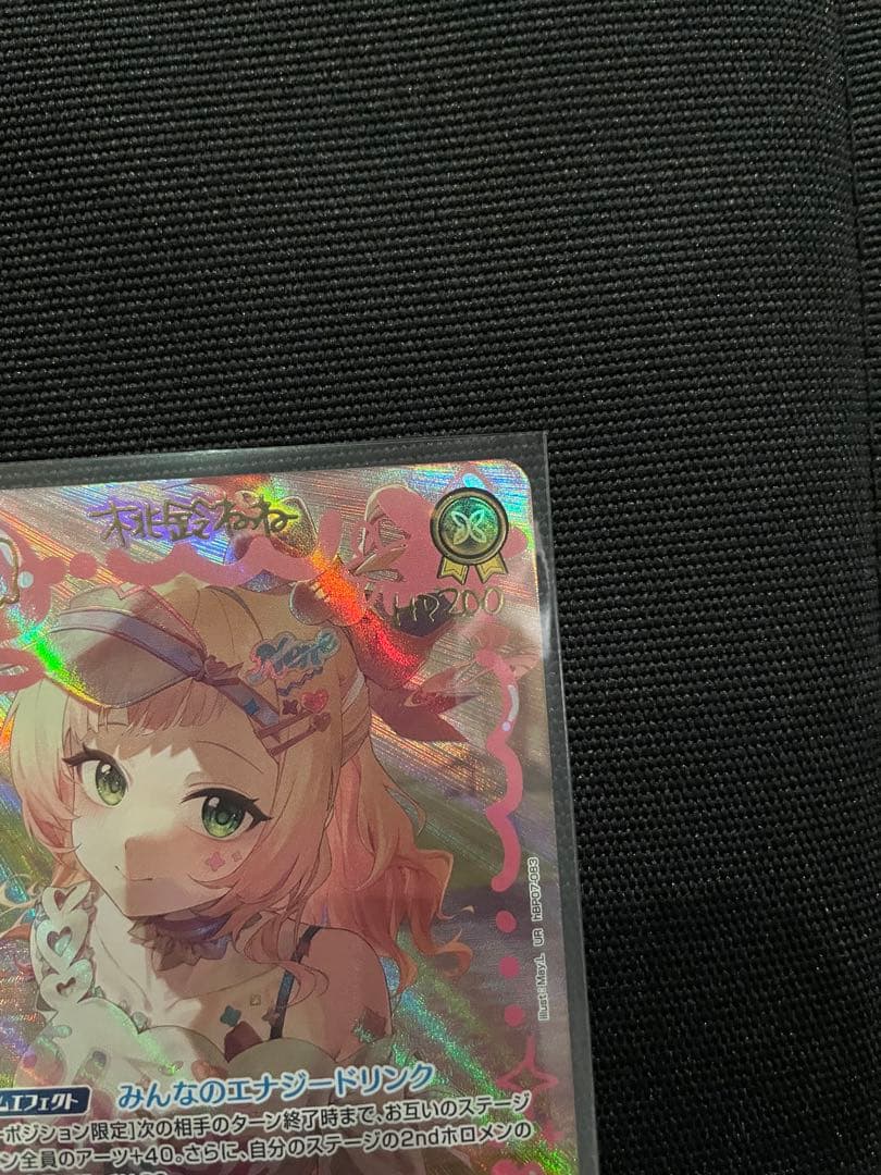 ホロライブカード 桃鈴ねね UR
