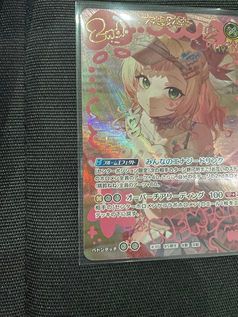 ホロライブカード 桃鈴ねね UR