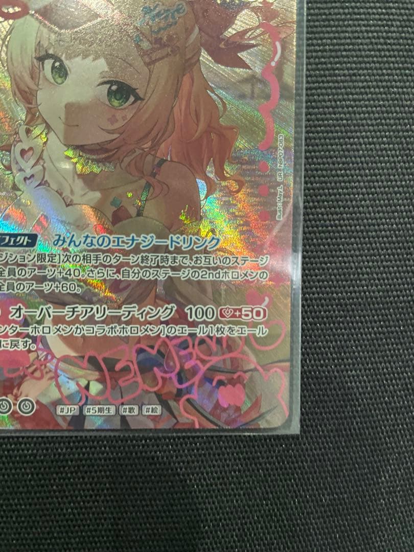 ホロライブカード 桃鈴ねね UR