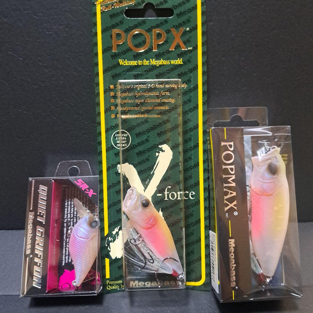 メガバスPOPX・POPMAX・QUIET GRIFFON(SP-C)3個SET