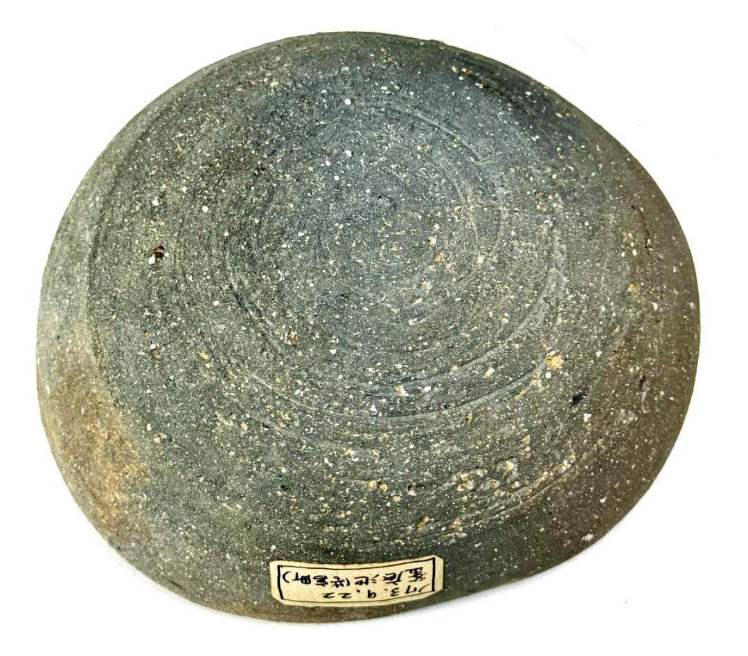 須恵器 釜底池(福岡県若宮町) 1973年9月22日発掘品 時代物WWTT177