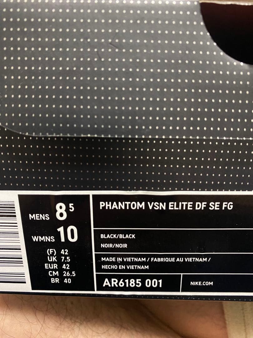 超激レアNIKE PHANTOM VSN ELITE DF SE FG