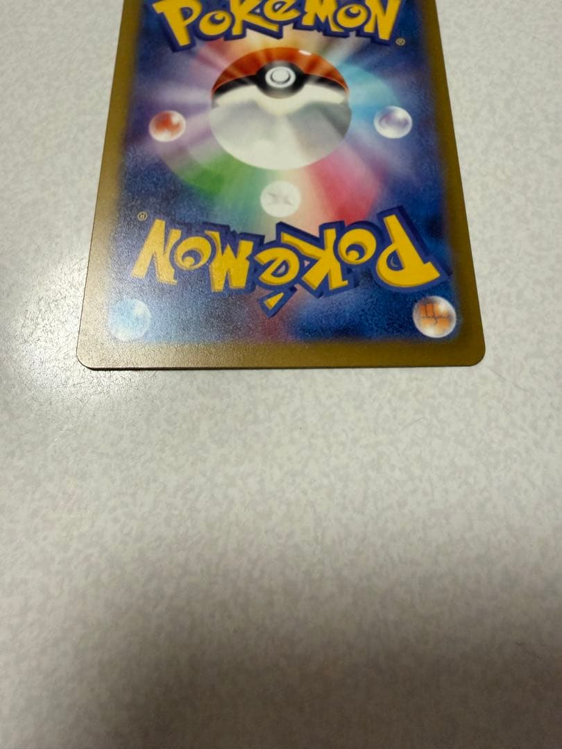 メガゲンガーex HP350 トレーディングカード