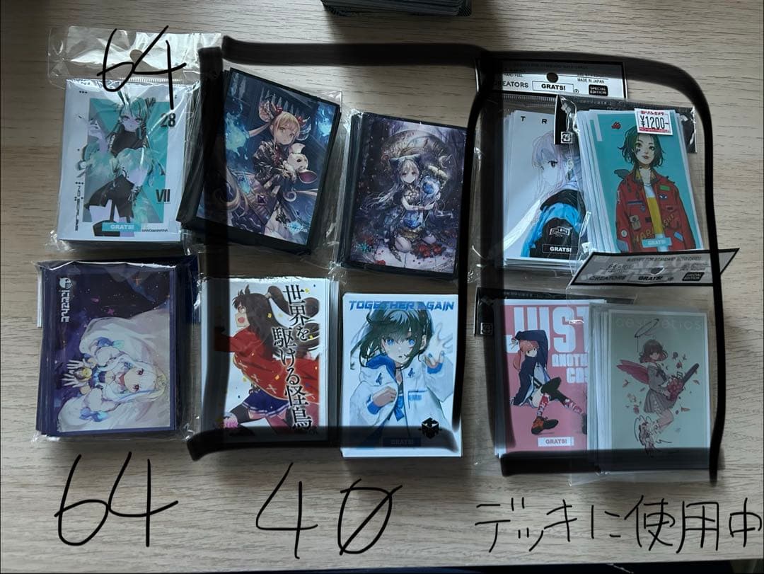【引退品】デッキ6種/汎用パーツ、雑多カード/サプライ品