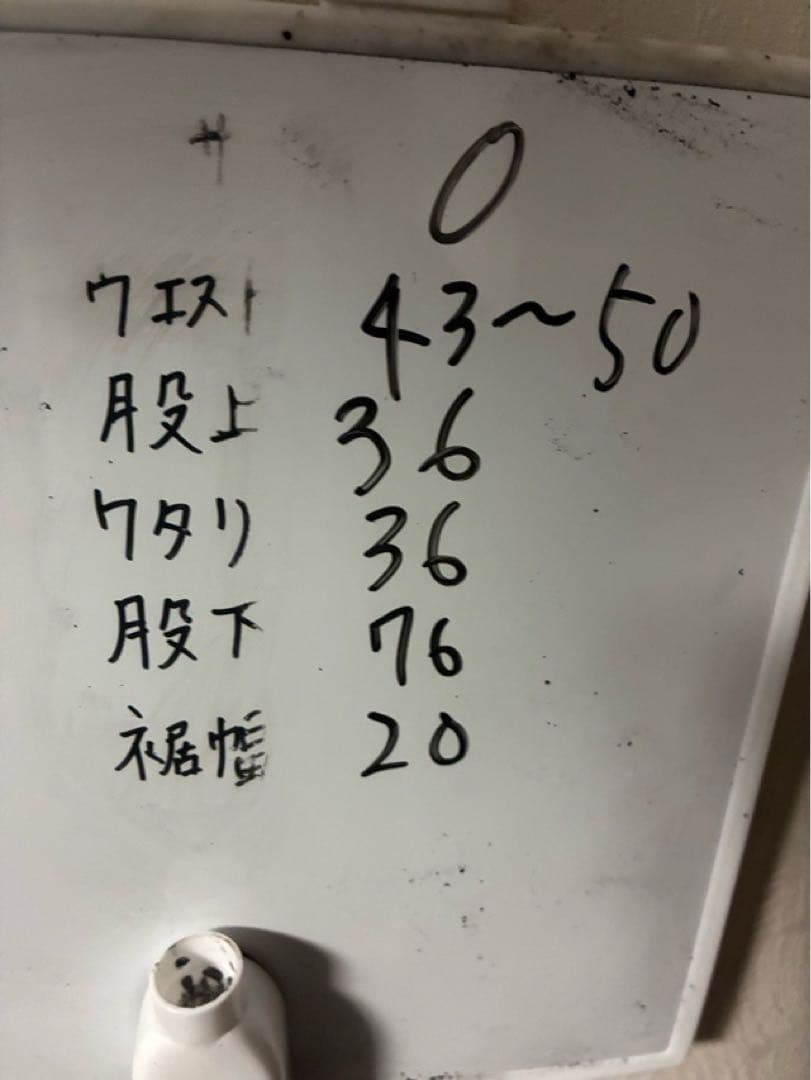 日本代表 JFA adidas アディダス パンツ KIRIN Oサイズ