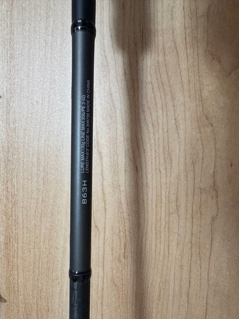 シマノ　ディアルーナ BS C14+　B63H　シーバスロッド　DIALUNA