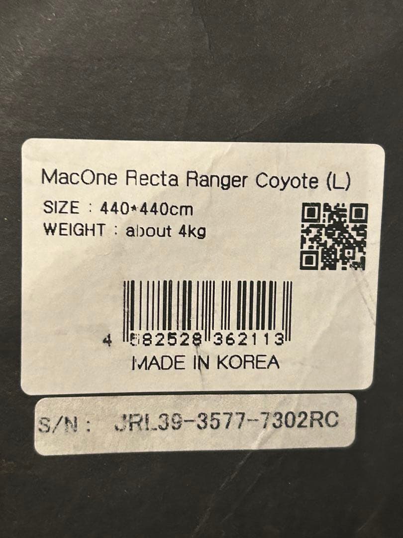 Mac Outdoor Mac One レクタタープ L コヨーテ