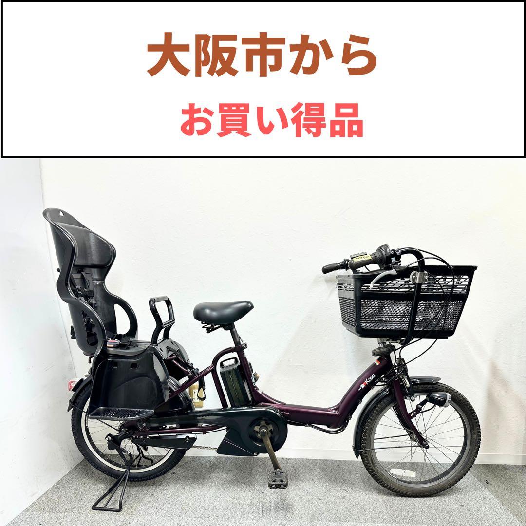 ヤマハパスKISS 子供乗せシート付き電動自転車　大型フロントカゴあり　お買い得