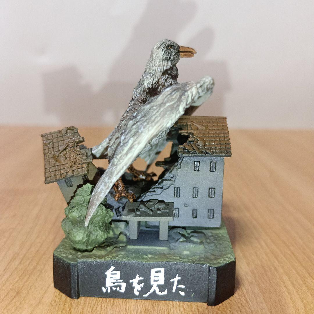 ウルトラ怪獣名鑑ウルトラQ 　鳥を見た