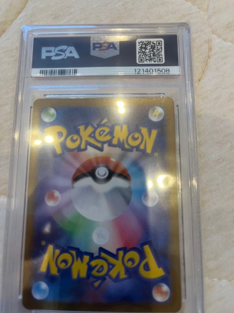 イーブイ進化　ブイズ　マスボミラー　9枚セット PSA 10