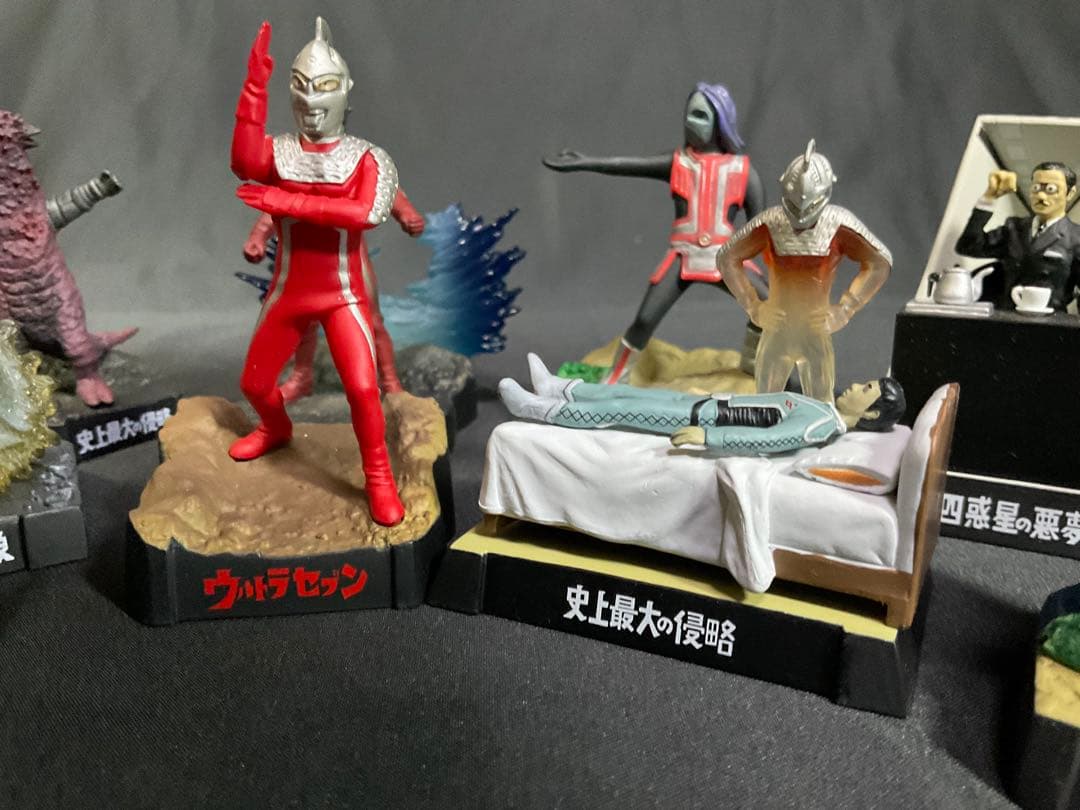 ウルトラ怪獣名鑑　セブン編３ 史上最大の侵略(ほぼコンプ）