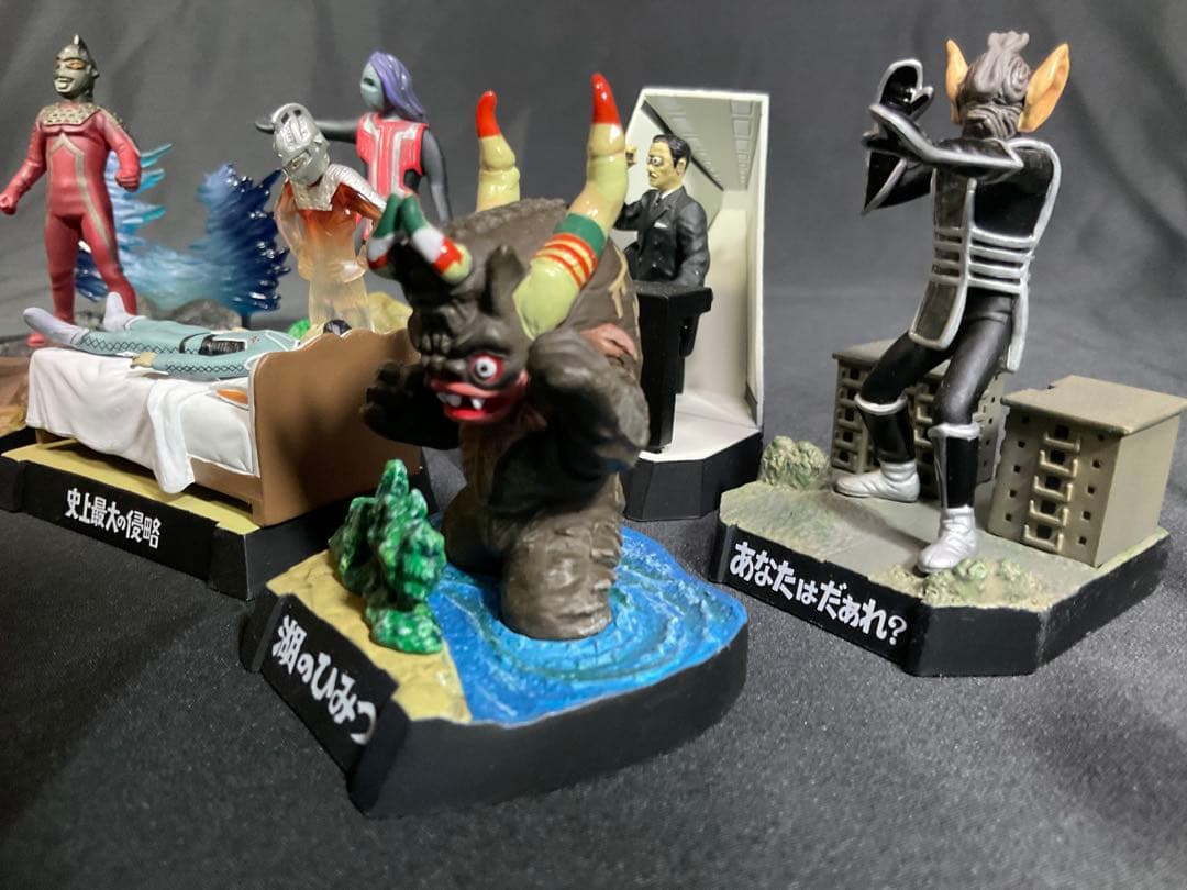 ウルトラ怪獣名鑑　セブン編３ 史上最大の侵略(ほぼコンプ）