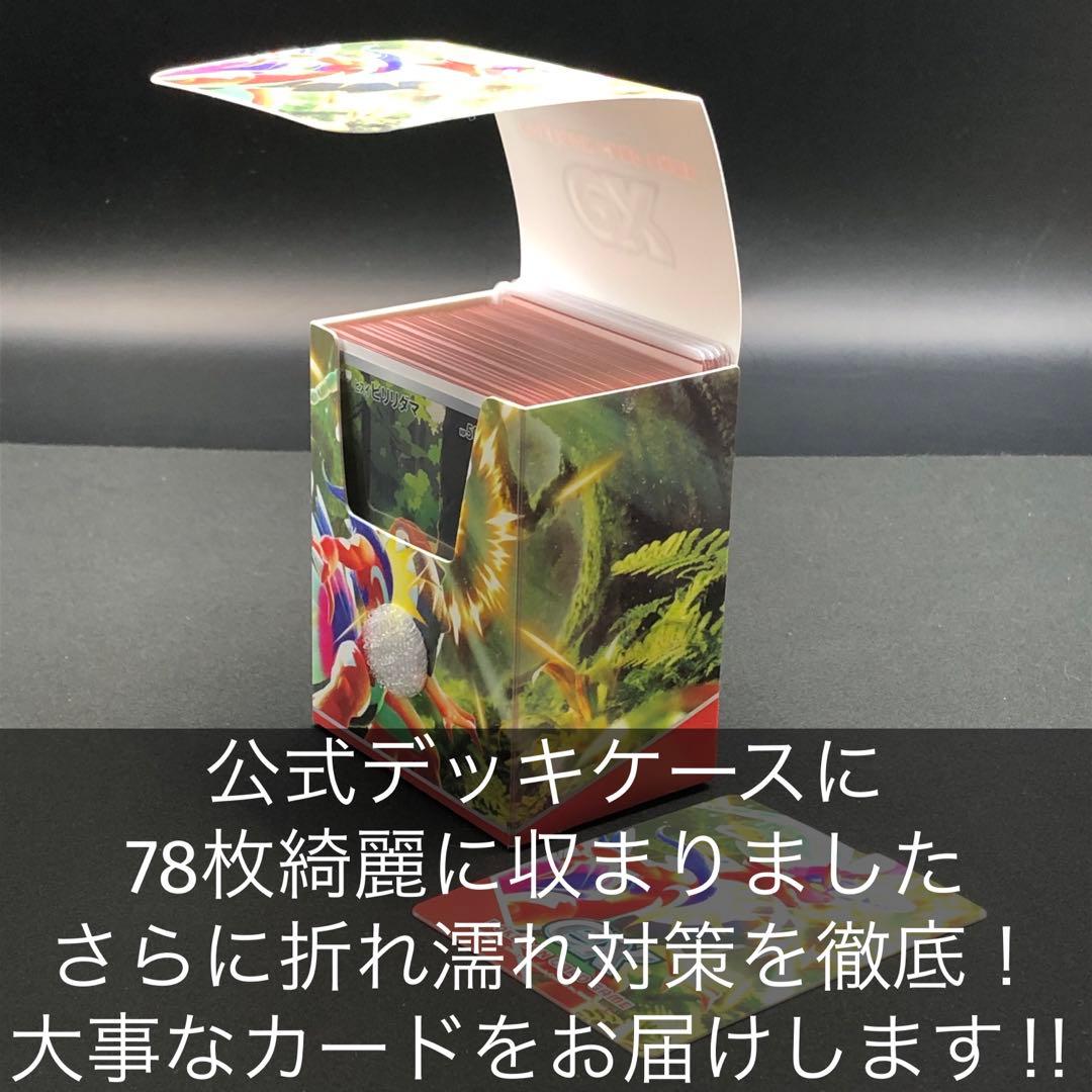 【 VSTARユニバース AR 28種78枚セット】 s12a ポケカ Vユニ