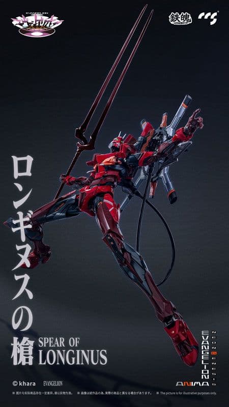 新品未開封鉄魄[MORTAL MIND]シリーズ エヴァンゲリオン弐号機II式