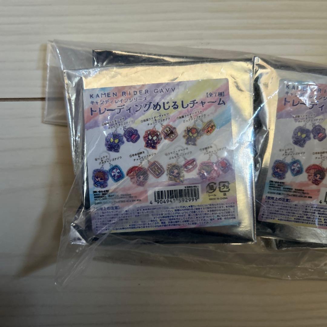 【破格】仮面ライダーガヴ　めじるしチャーム　7種類コンプリートセット