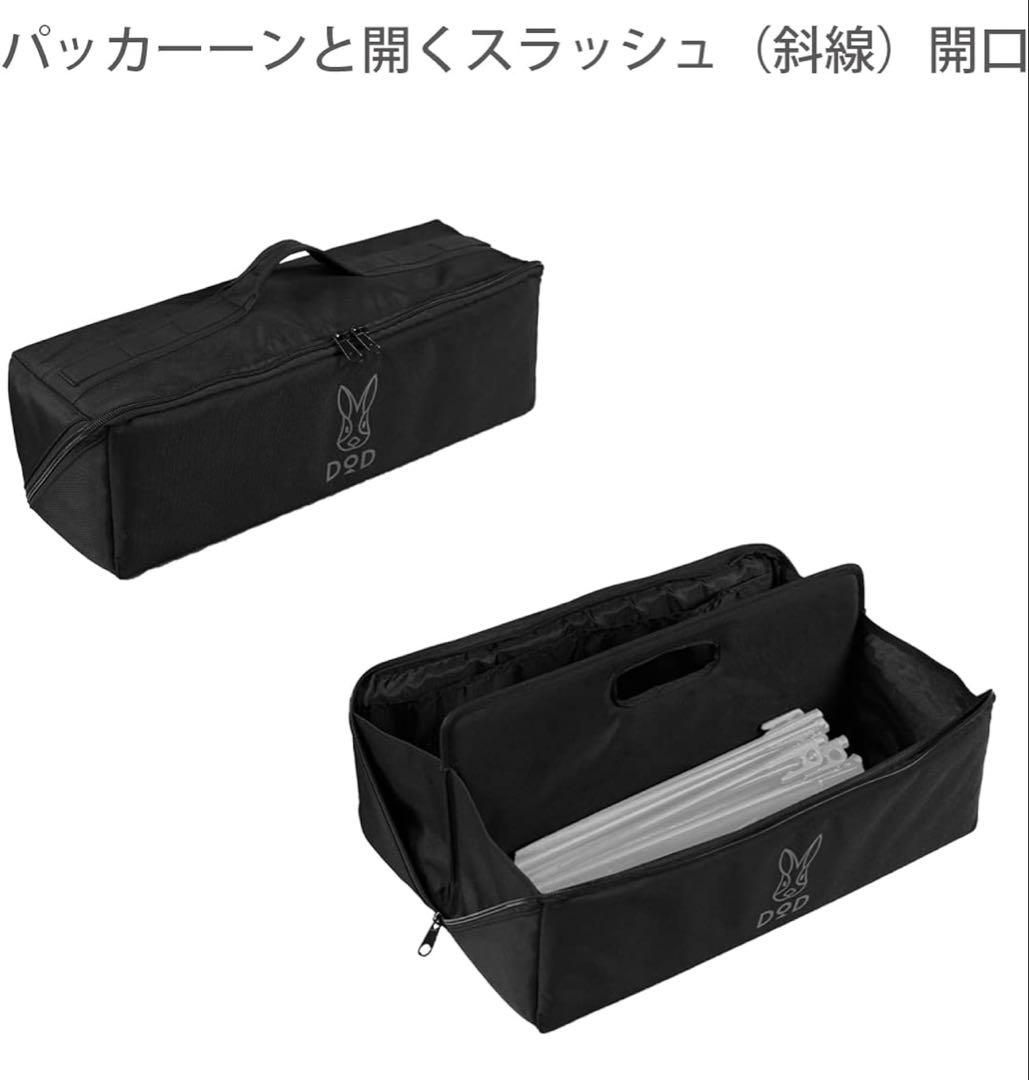 DOD スラッシュペグパッカーーン 40 ペグケース　ペグ 40cm ハンマー
