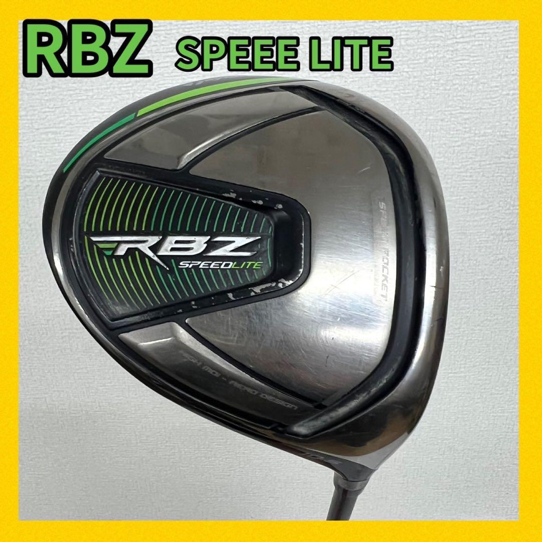 早い者勝ち！激安！テーラーメイド ゴルフクラブセット⛳️