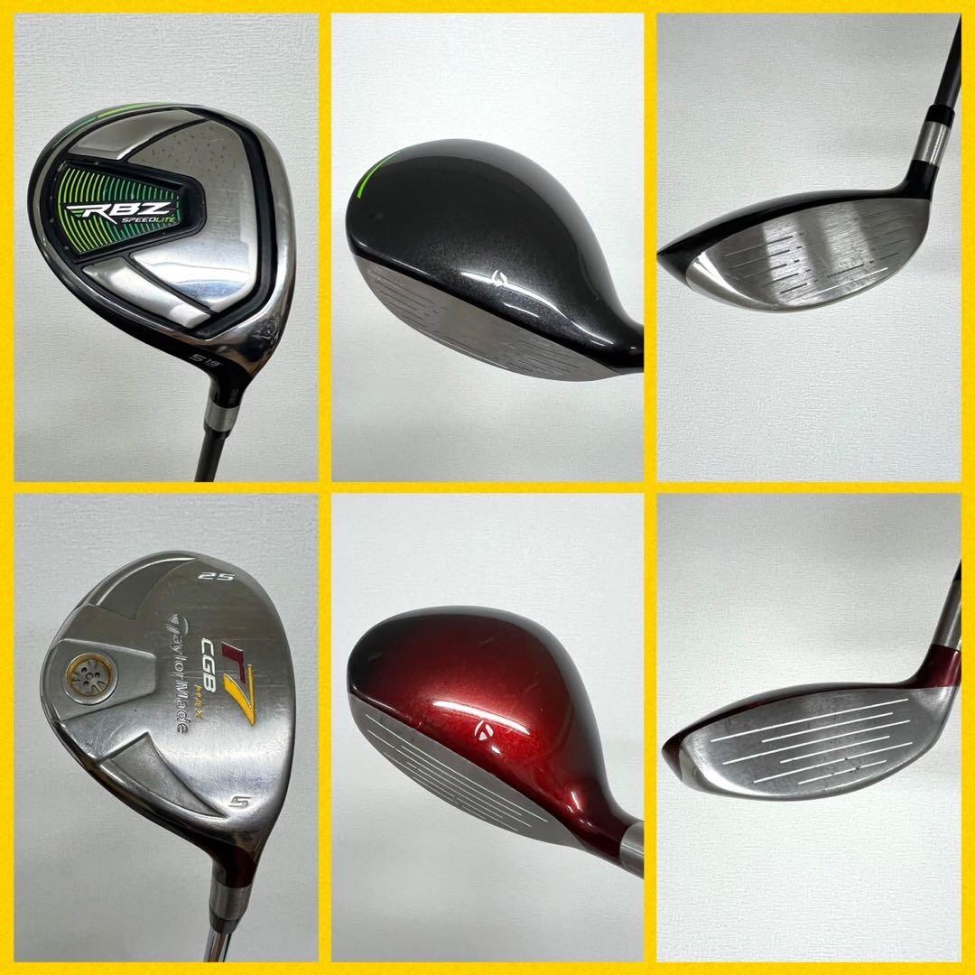 早い者勝ち！激安！テーラーメイド ゴルフクラブセット⛳️