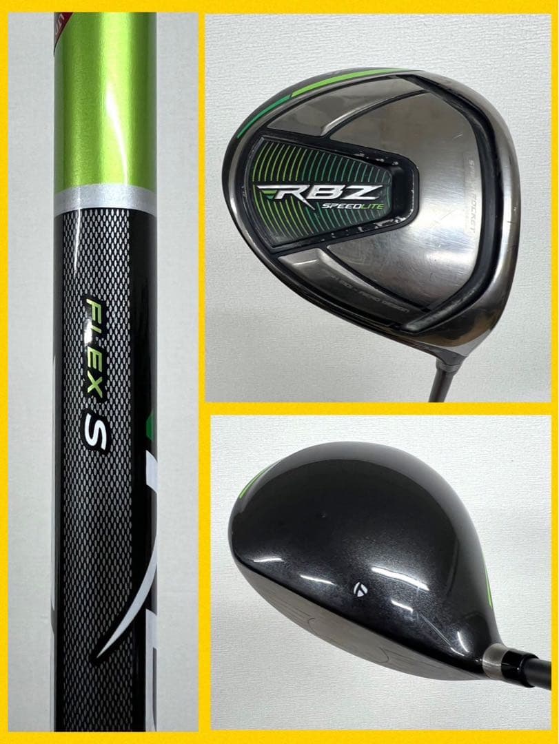 早い者勝ち！激安！テーラーメイド ゴルフクラブセット⛳️