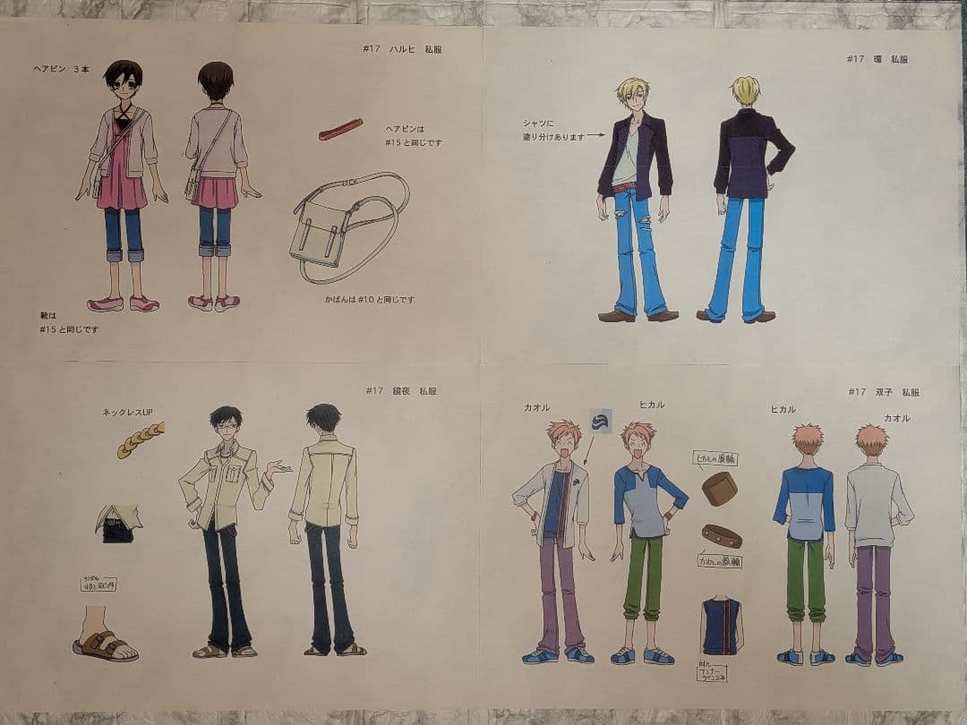 アニメ　桜蘭高校ホスト部　設定資料