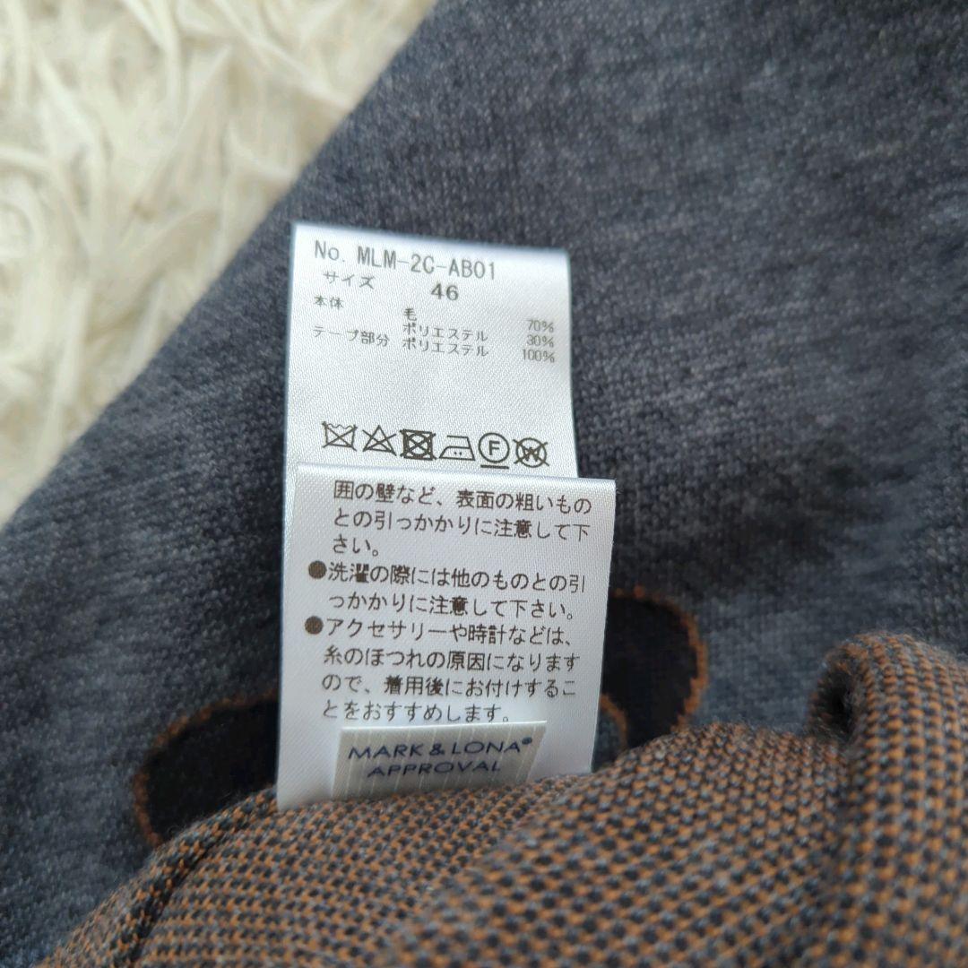 未使用タグ付 マークアンドロナ ニットベスト 近年モデル 木村拓哉 46